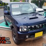 ジムニーの価格は129万～、燃費14.8km/L